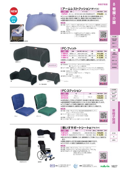 ブック表示