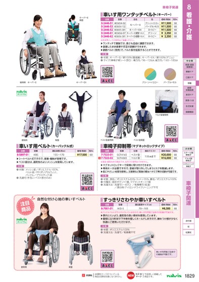 ブック表示