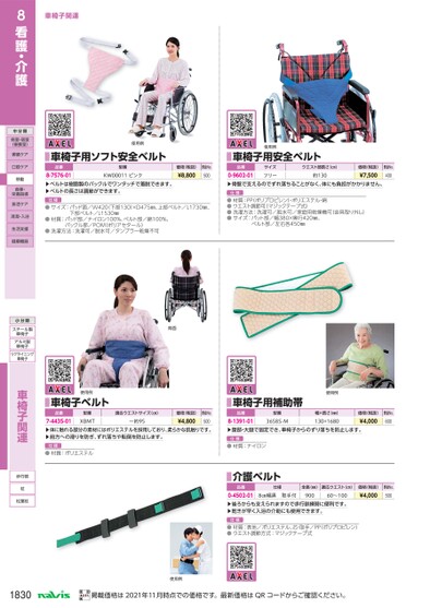 ブック表示