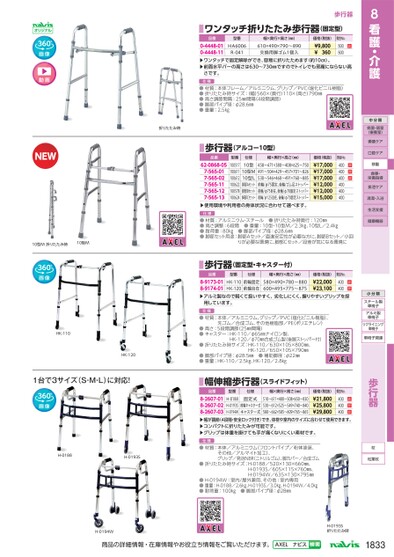 ブック表示