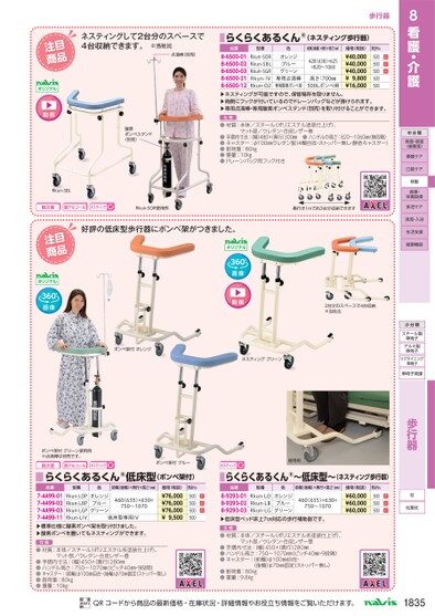 ブック表示