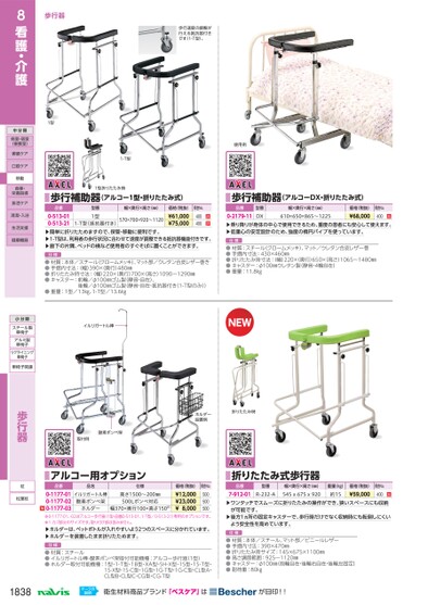 ブック表示