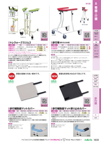 ブック表示