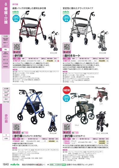 ブック表示