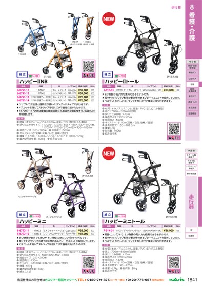 ブック表示