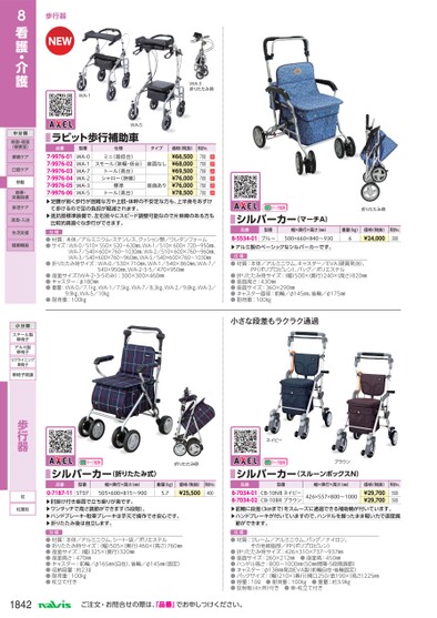 ブック表示