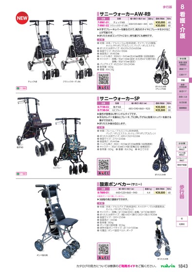 ブック表示