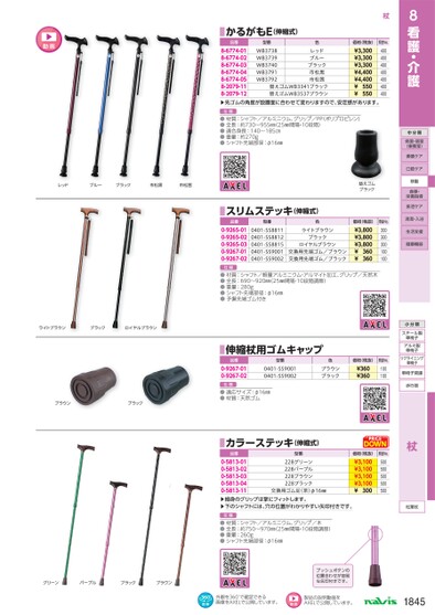 ブック表示