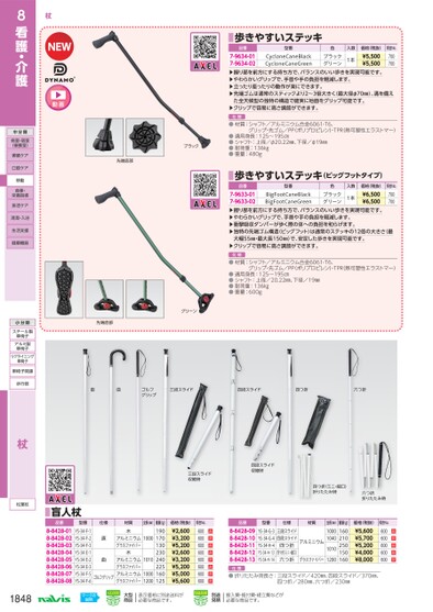 ブック表示