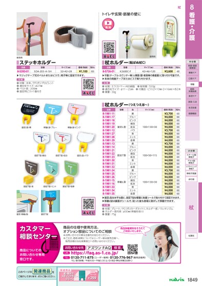 ブック表示