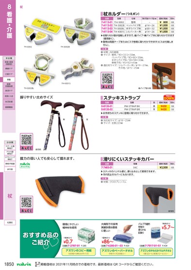 ブック表示