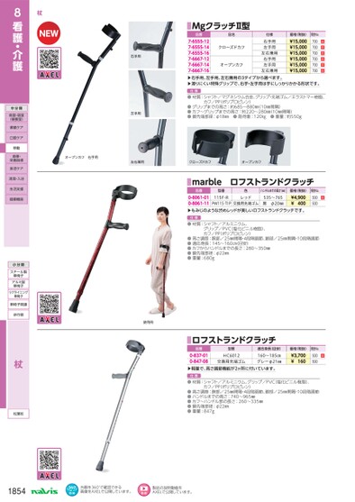 ブック表示