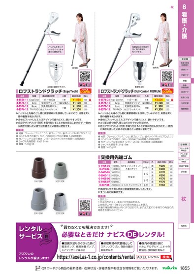 ブック表示