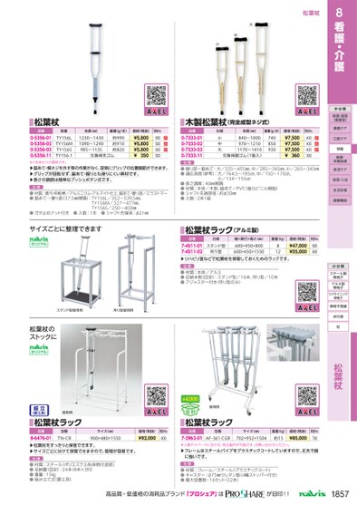 ブック表示