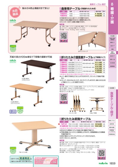ブック表示