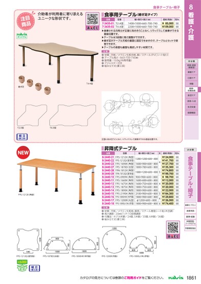 ブック表示