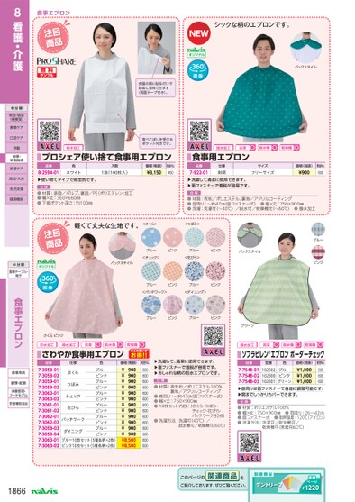 ブック表示