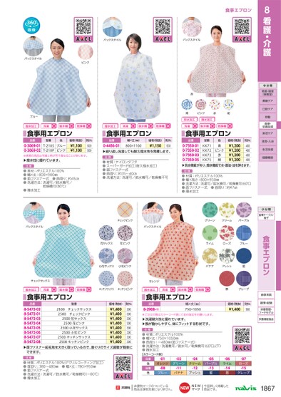ブック表示
