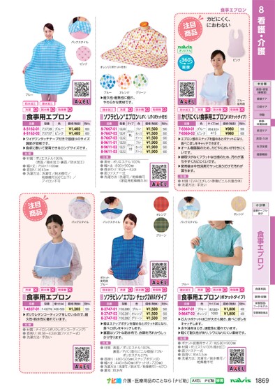 ブック表示