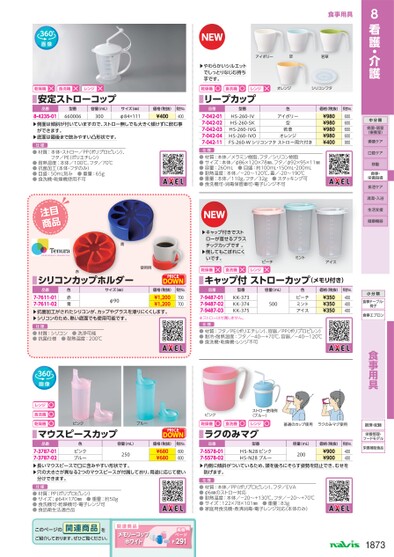 ブック表示
