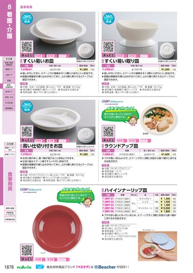ブック表示