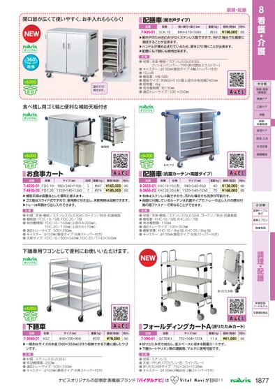 ブック表示