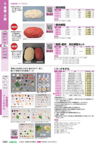 ブック表示