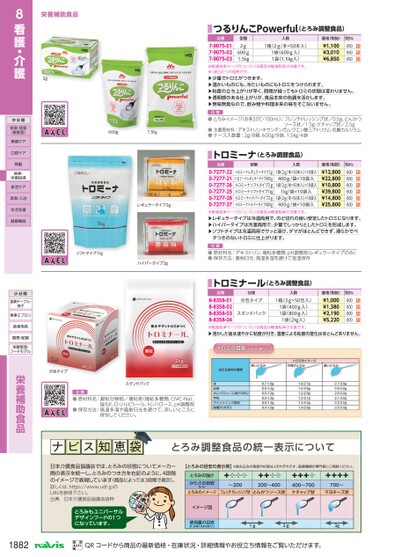 ブック表示