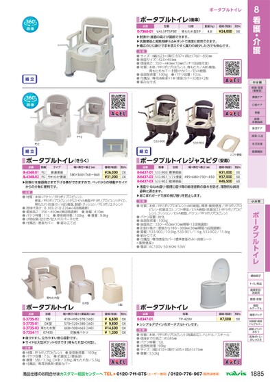 ブック表示