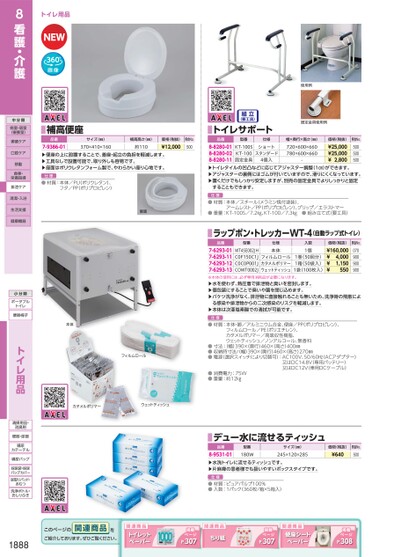 ブック表示