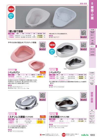 ブック表示