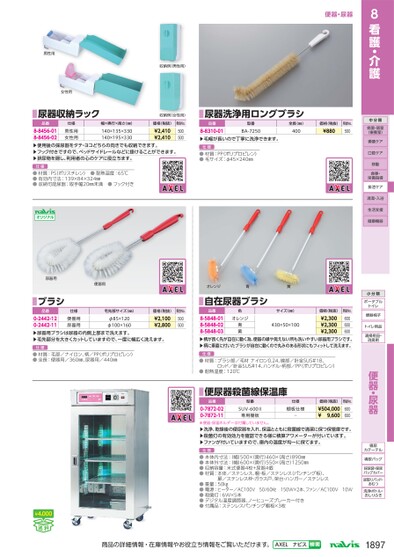 ブック表示
