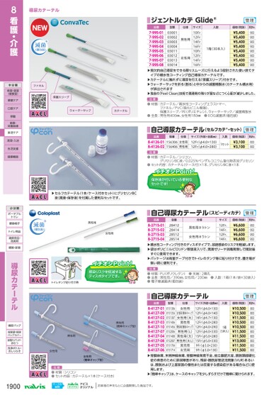ブック表示