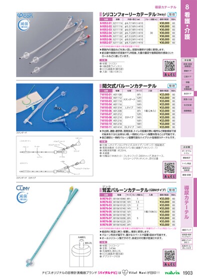 ブック表示