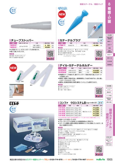 ブック表示