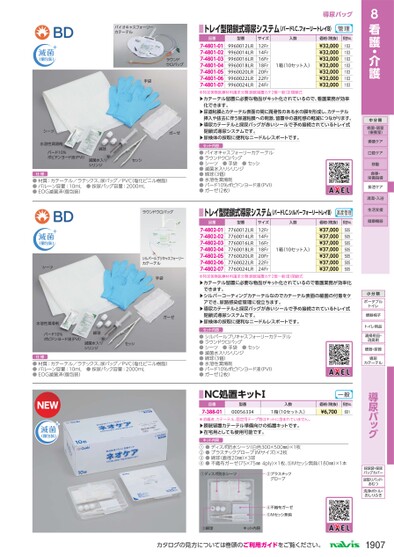 ブック表示