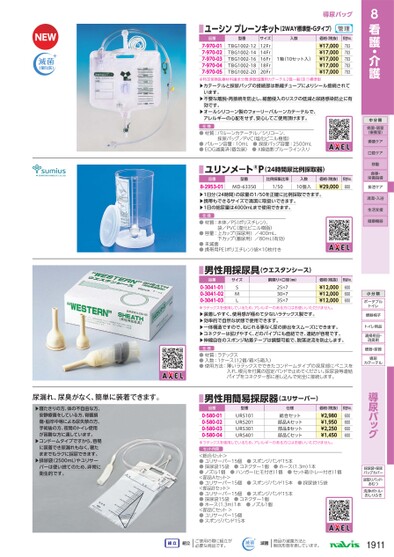 ブック表示