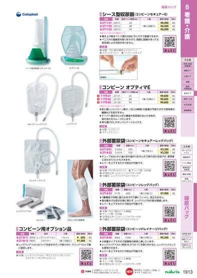 ブック表示