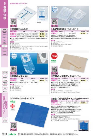 ブック表示