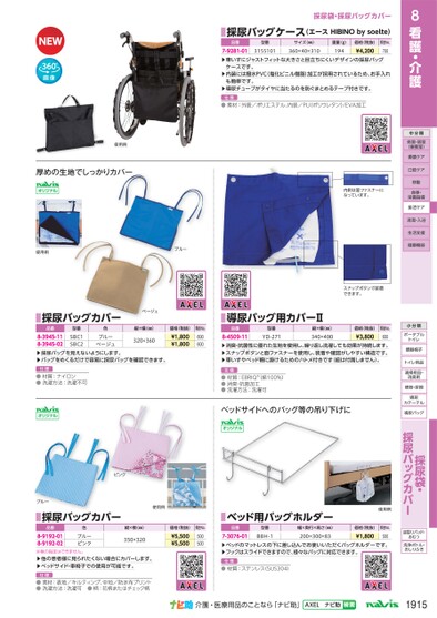 ブック表示