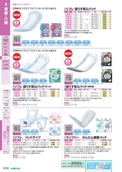 ブック表示