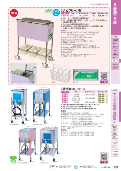 ブック表示