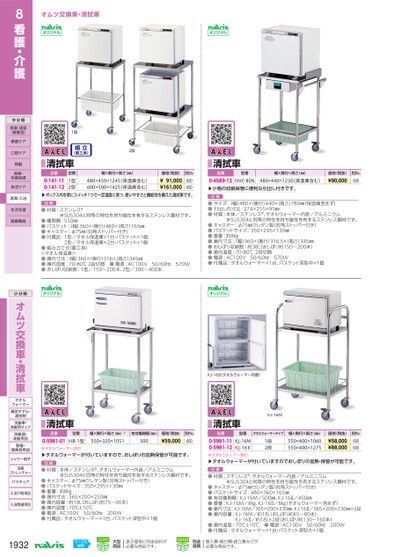 ブック表示