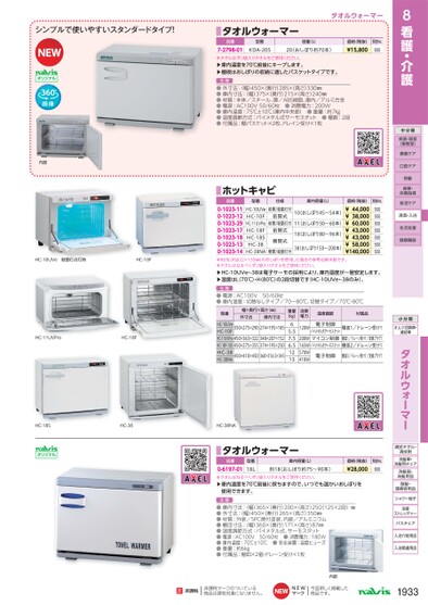 ブック表示