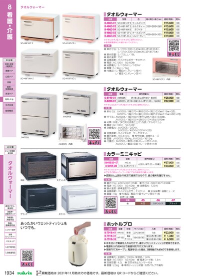 ブック表示