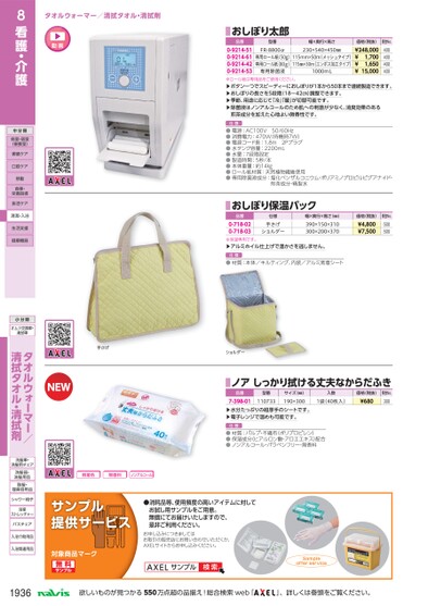 ブック表示