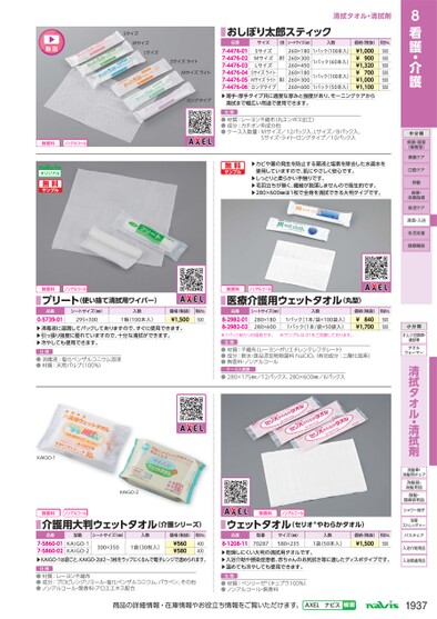 ブック表示