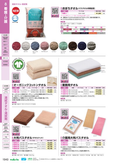 ブック表示