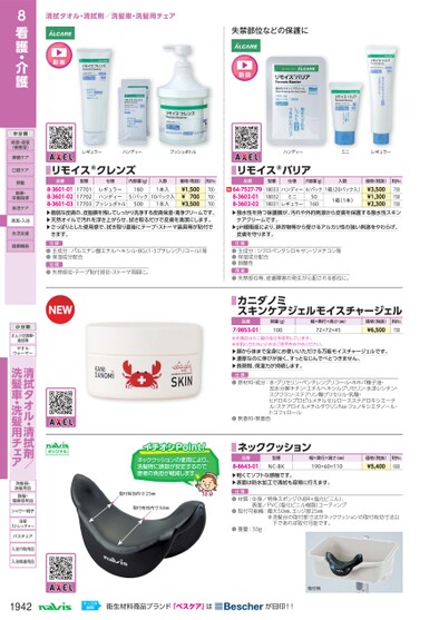 ブック表示