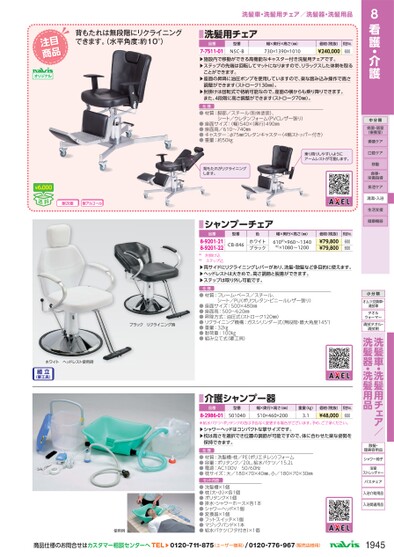 ブック表示